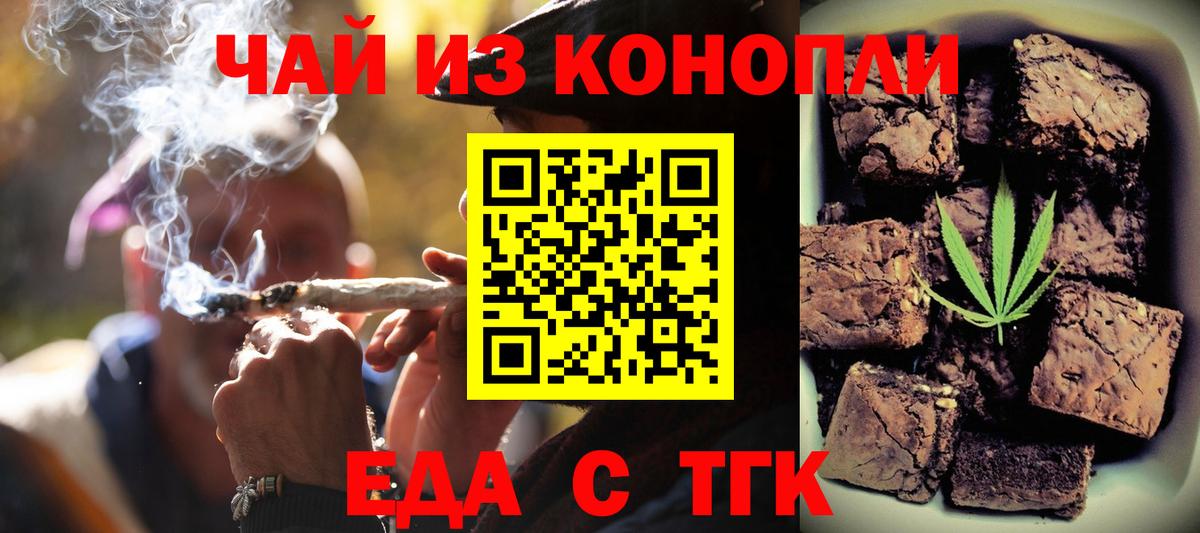 Гашиш  COCAIN  Гашиш  МАРИХУАНА  Жуковский  Вход с VPN  ТГК  МЕФ кристаллы  ЭКСТАЗИ 