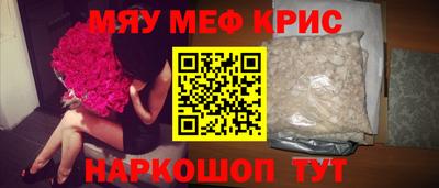 первитин Краснознаменск