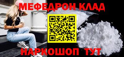 первитин Краснознаменск