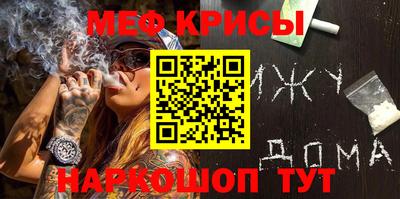 молекула духа Краснокаменск