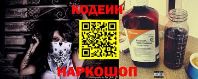 молекула духа Краснокаменск