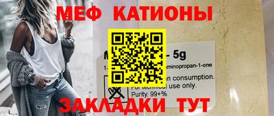 первитин Краснознаменск