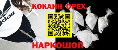 молекула духа Краснокаменск