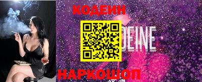 первитин Краснознаменск