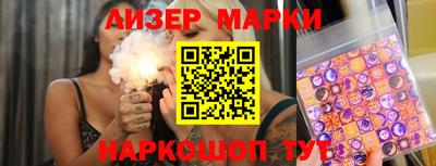 молекула духа Краснокаменск