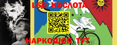 первитин Краснознаменск