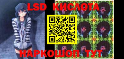 первитин Краснознаменск