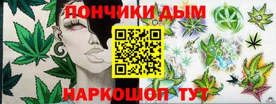 дистиллят марихуана Краснодар