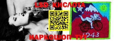 молекула духа Краснокаменск