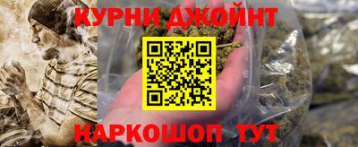 молекула духа Краснокаменск