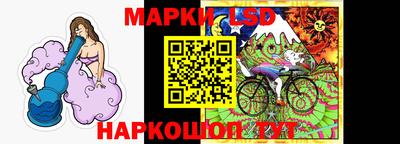 молекула духа Краснокаменск