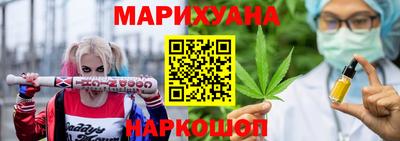 молекула духа Краснокаменск