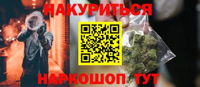 дистиллят марихуана Краснодар