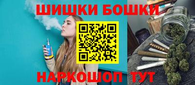 молекула духа Краснокаменск