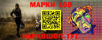 молекула духа Краснокаменск