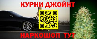 молекула духа Краснокаменск