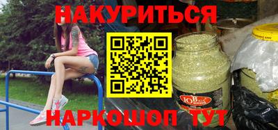 молекула духа Краснокаменск