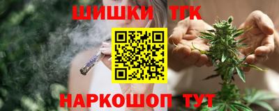молекула духа Краснокаменск