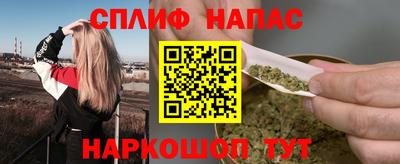 молекула духа Краснокаменск
