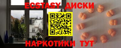 молекула духа Краснокаменск