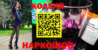 первитин Краснознаменск