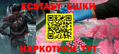 молекула духа Краснокаменск