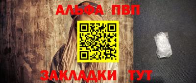 первитин Краснознаменск