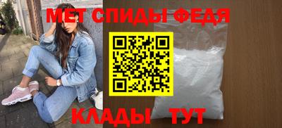 первитин Краснознаменск