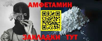 первитин Краснознаменск