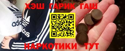 дистиллят марихуана Краснодар