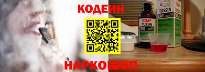 молекула духа Краснокаменск