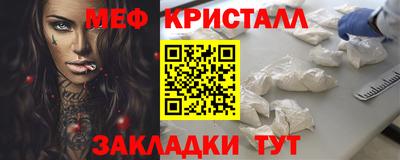 молекула духа Краснокаменск