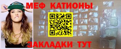 первитин Краснознаменск