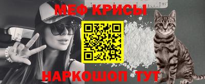молекула духа Краснокаменск