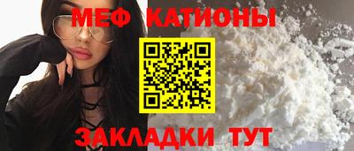 первитин Краснознаменск