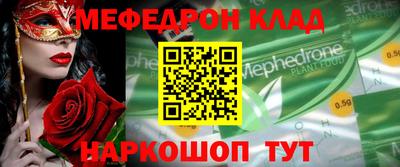 первитин Краснознаменск
