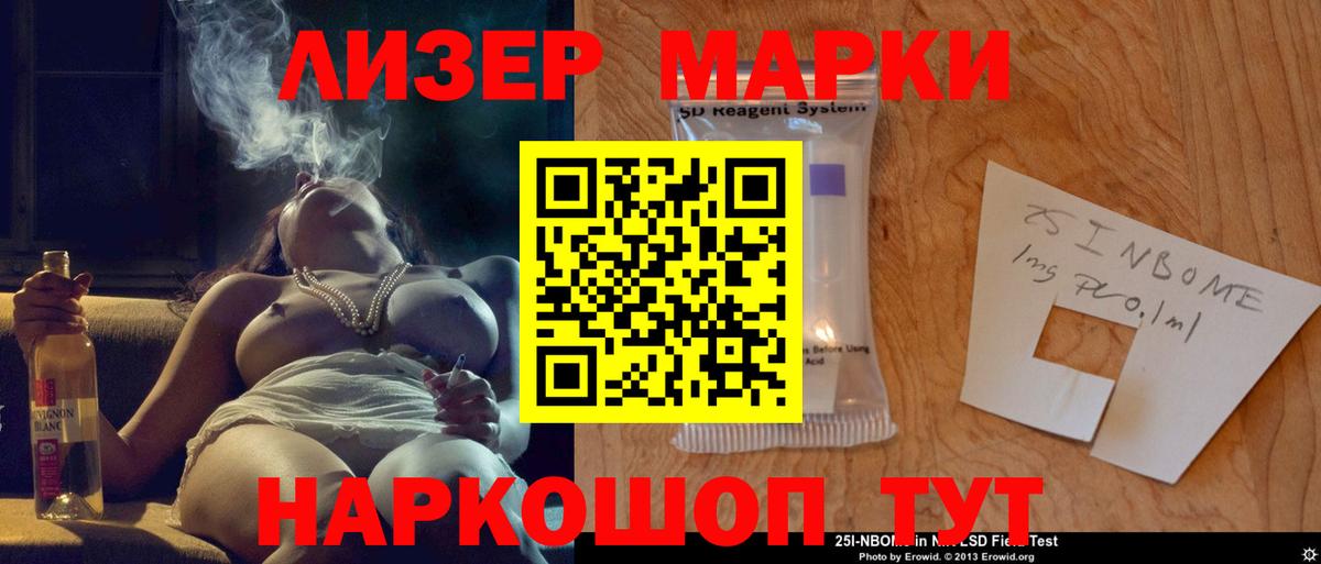 мега зеркало  LSD-25 экстази ecstasy  Вход с VPN  Жуковский  Лсд 25 экстази ecstasy 
