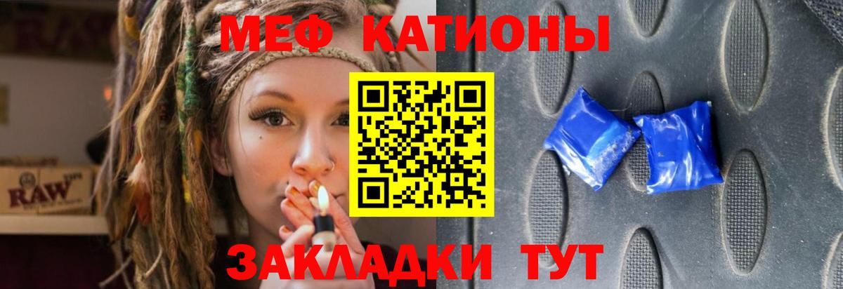 Кокаин Жуковский