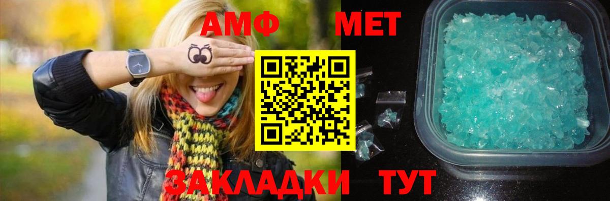 Жуковский  Метамфетамин Methamphetamine  Метамфетамин Methamphetamine  Вход с VPN 