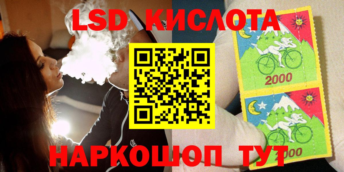 Марки 25I-NBOMe  Вход с VPN  Жуковский  Марки 25I-NBOMe 1,5мг  Марки 25I-NBOMe 1,5мг 